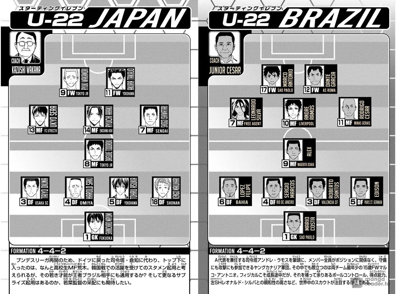 Area no Kishi # 316 20