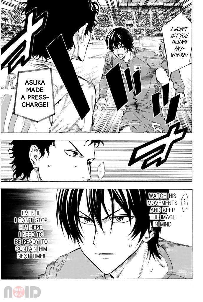 Area no Kishi # 317 7