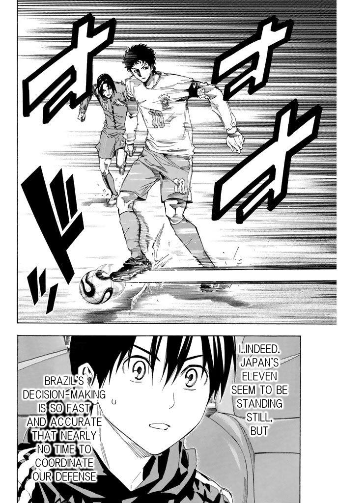 Area no Kishi # 318 8