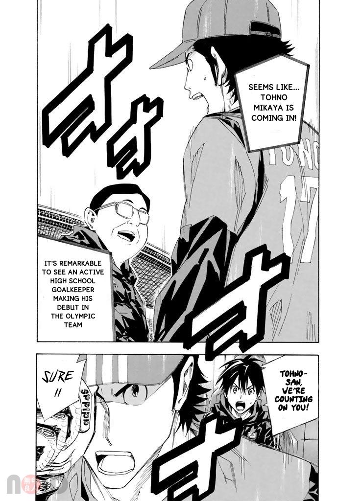 Area no Kishi # 319 8