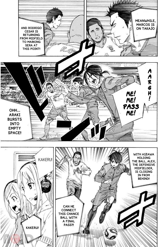 Area no Kishi # 320 11