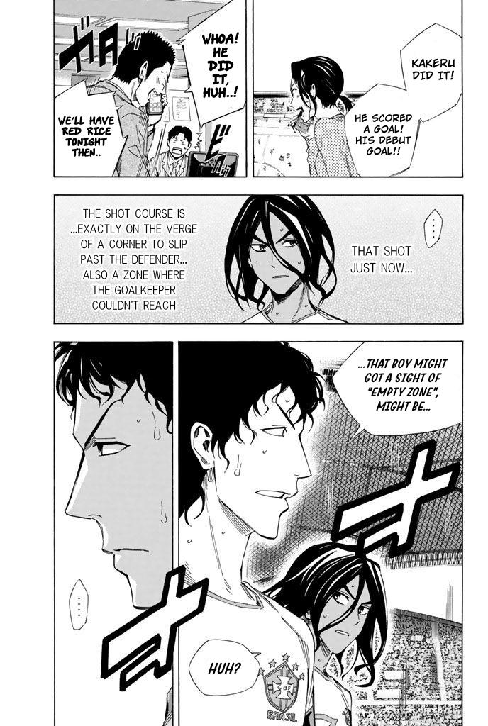 Area no Kishi # 321 4