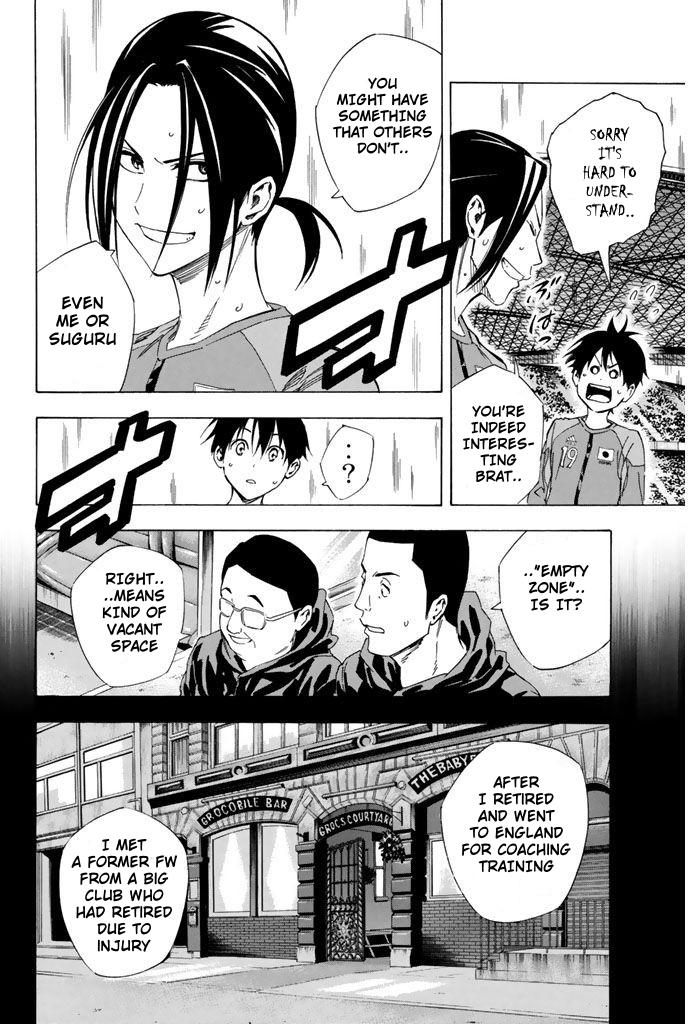 Area no Kishi # 321 7