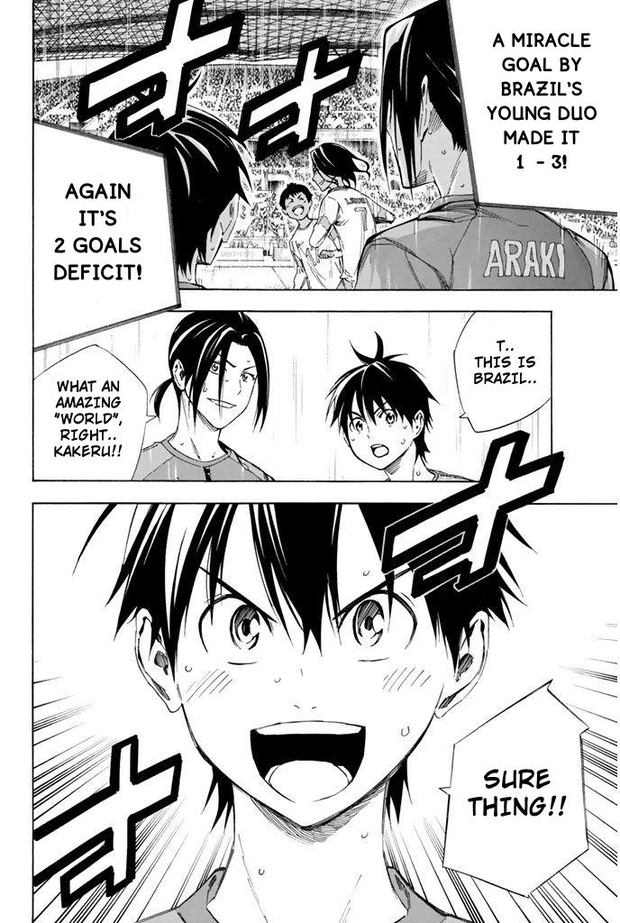 Area no Kishi # 321 20