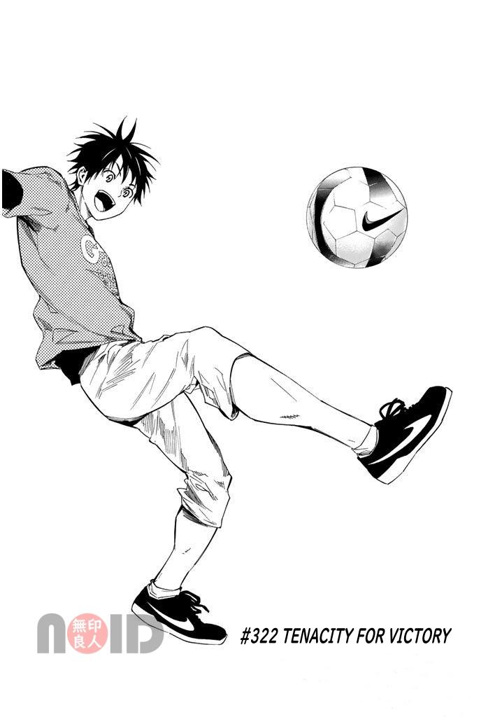 Area no Kishi # 322 1