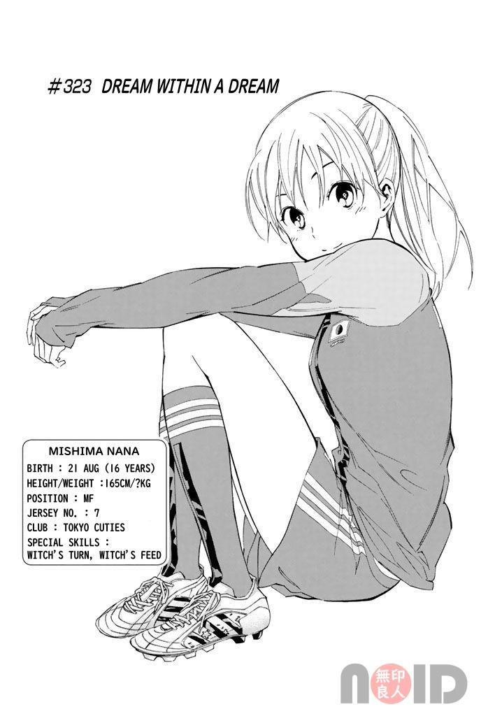 Area no Kishi # 323 1