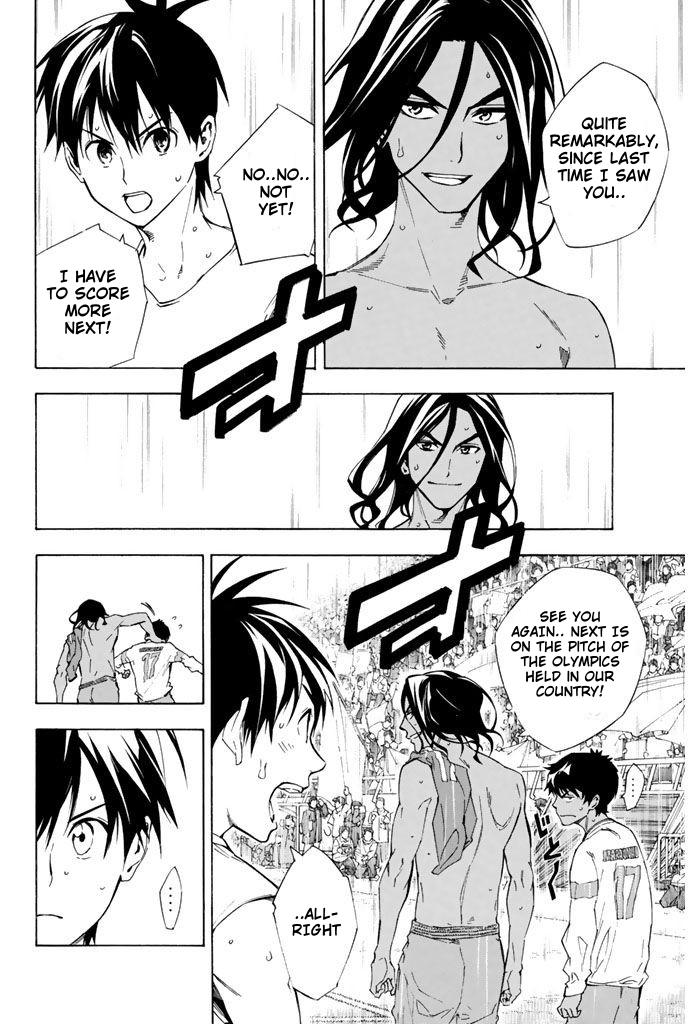 Area no Kishi # 323 7