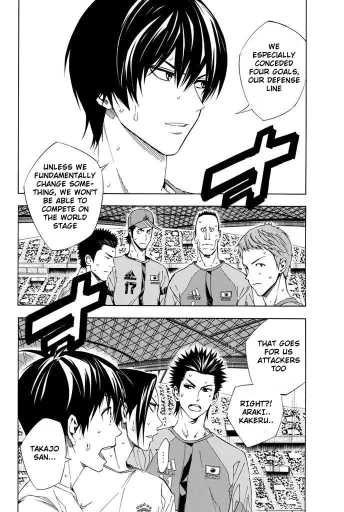 Area no Kishi # 323 11