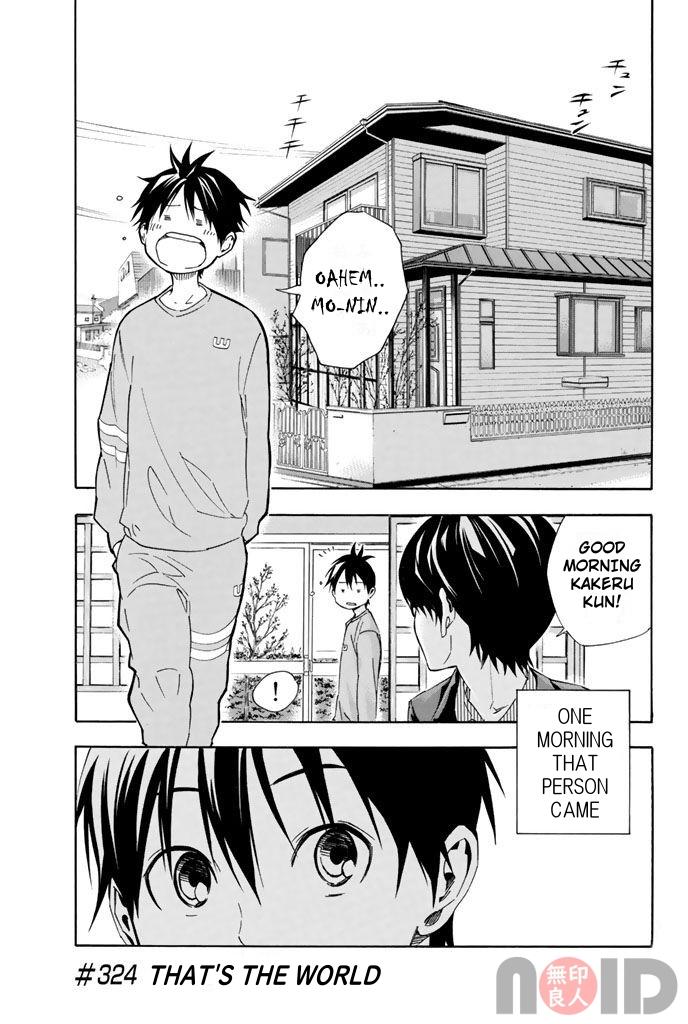 Area no Kishi # 324 1