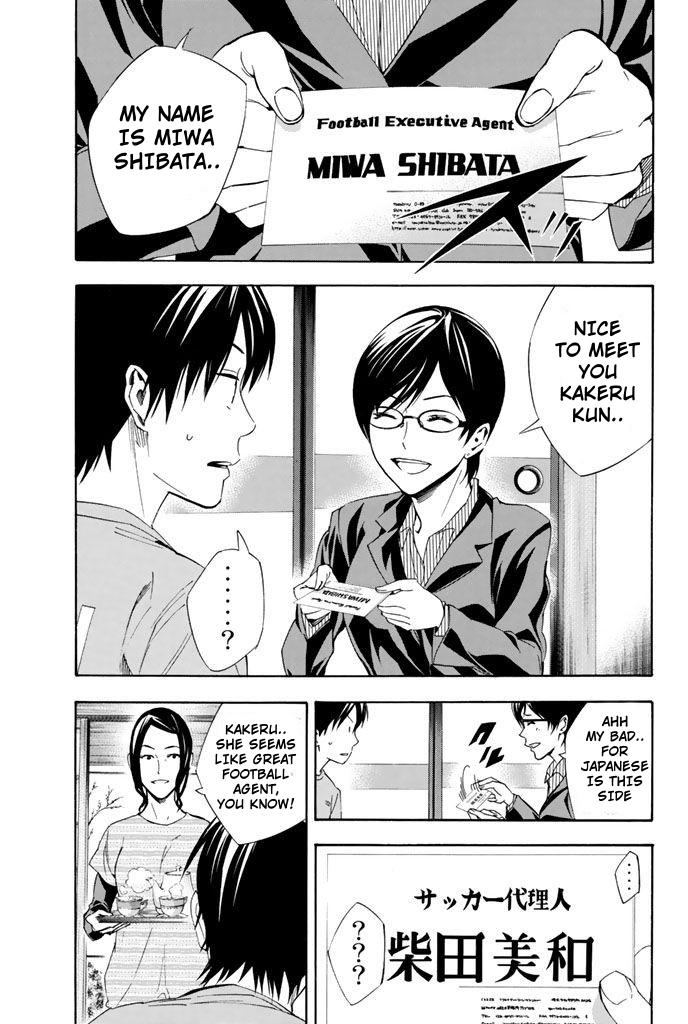 Area no Kishi # 324 3