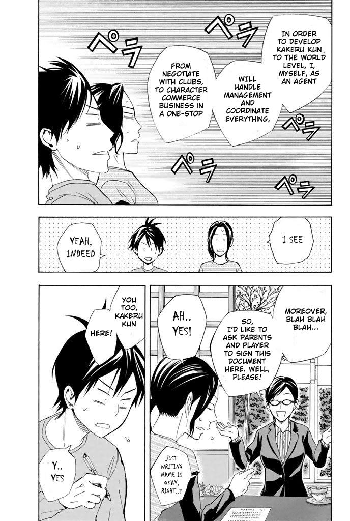 Area no Kishi # 324 9