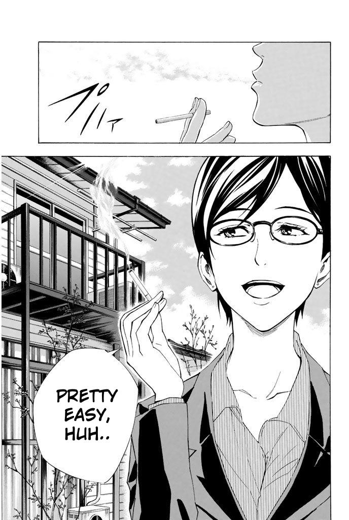 Area no Kishi # 324 11