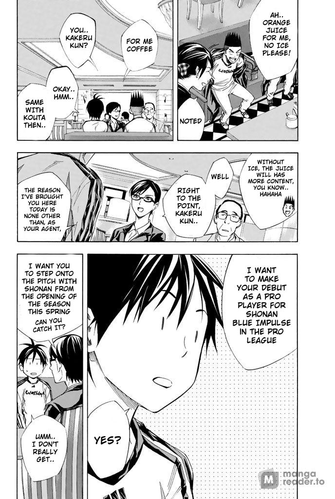 Area no Kishi # 325 4