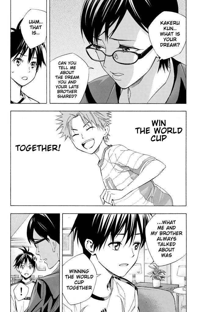 Area no Kishi # 325 6