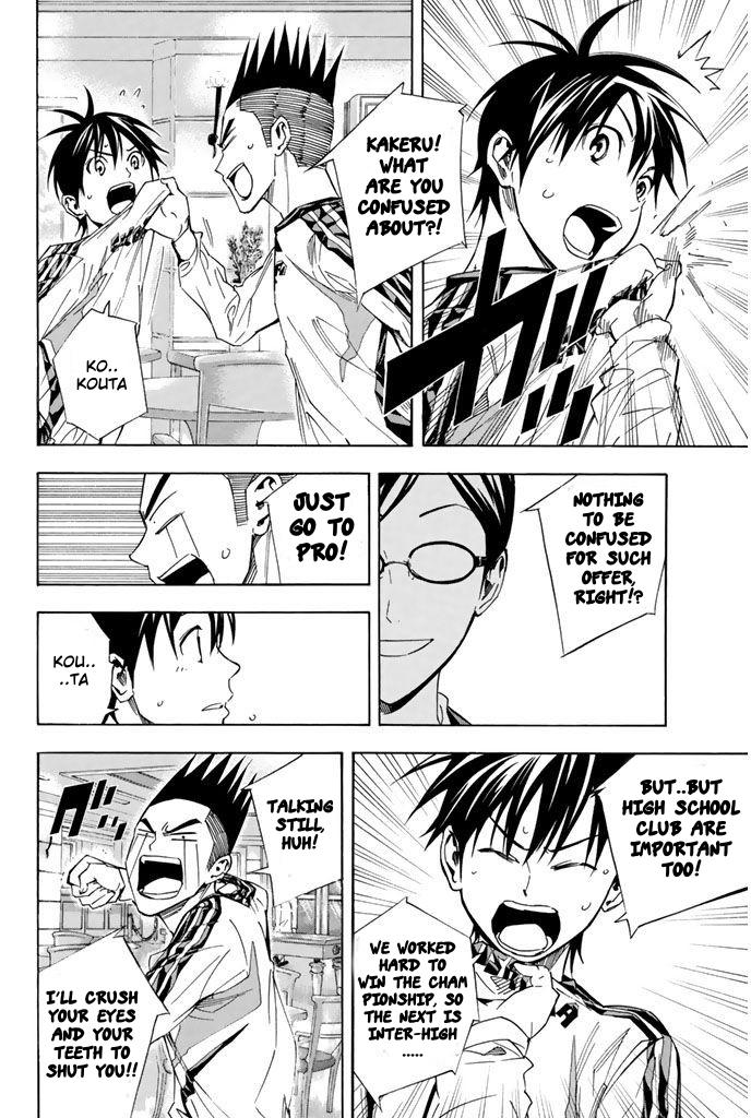 Area no Kishi # 325 8