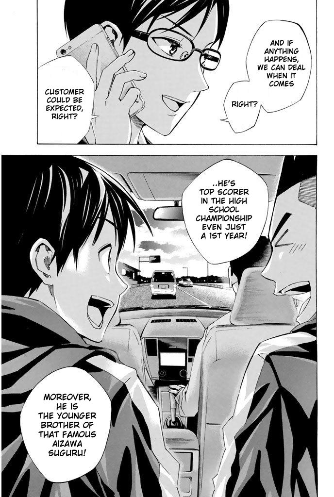 Area no Kishi # 325 15