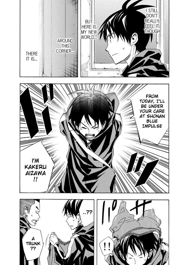 Area no Kishi # 325 17