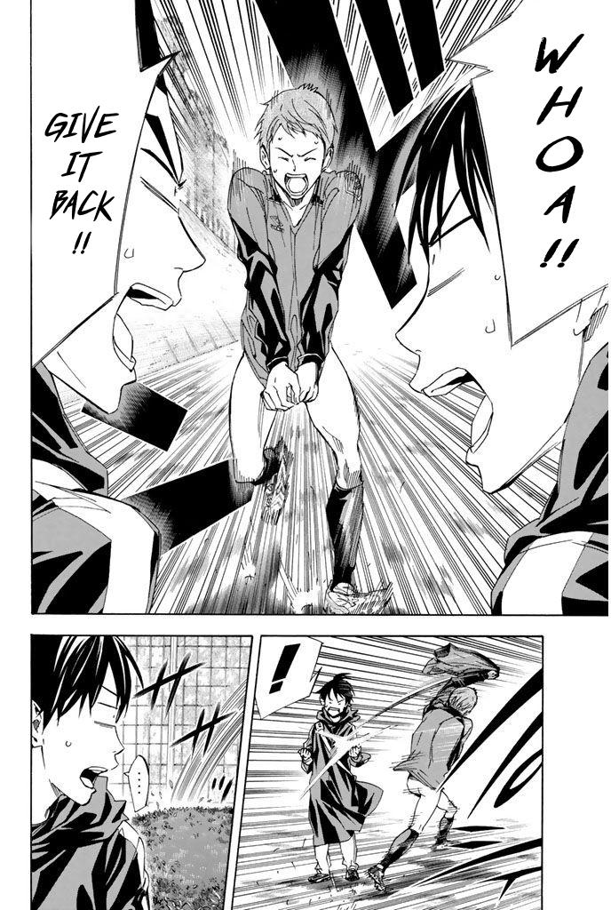 Area no Kishi # 325 18