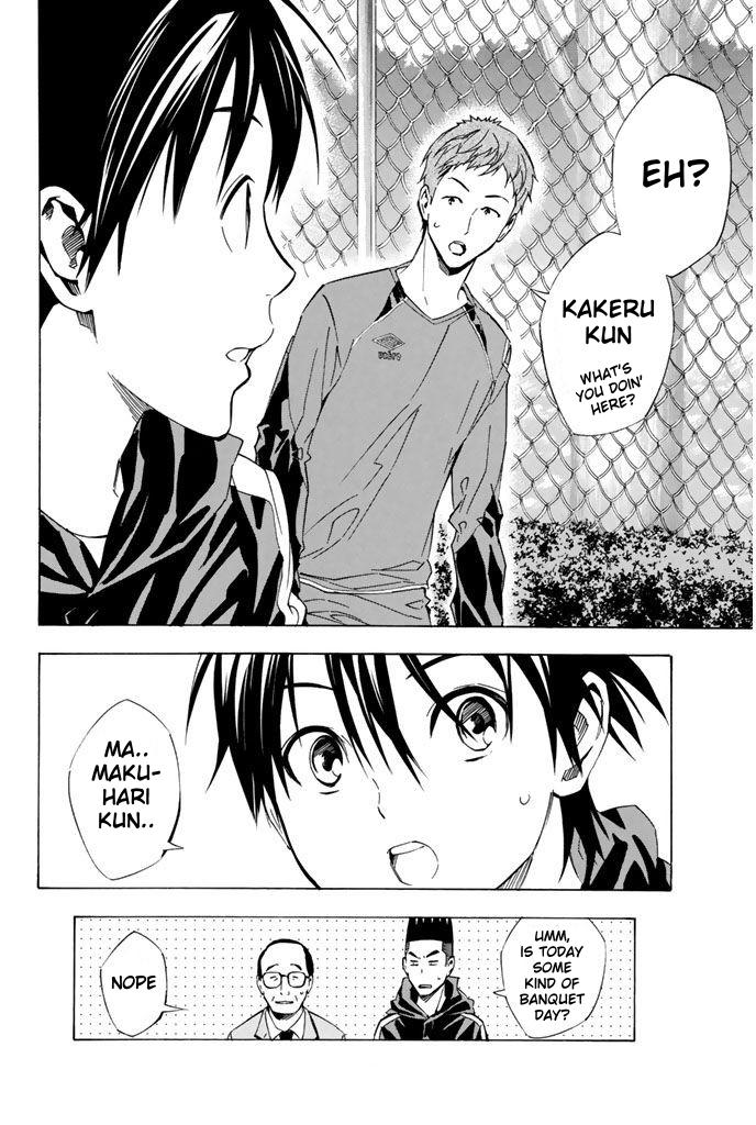Area no Kishi # 325 20