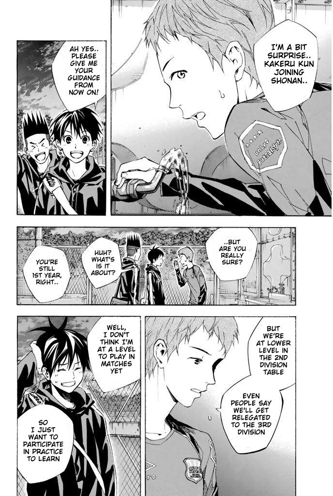Area no Kishi # 326 2