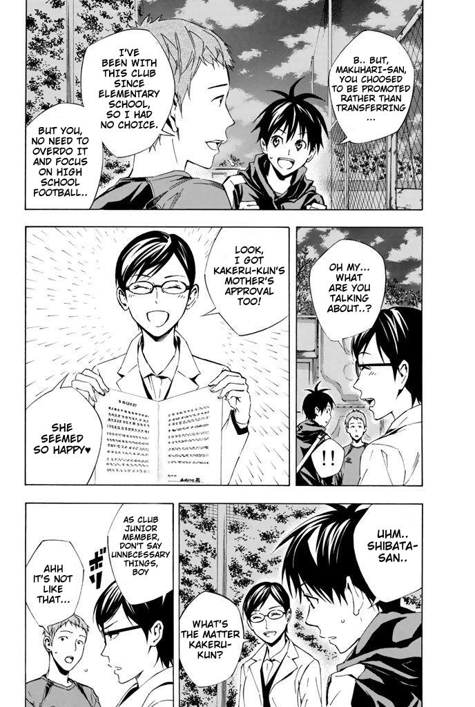 Area no Kishi # 326 8