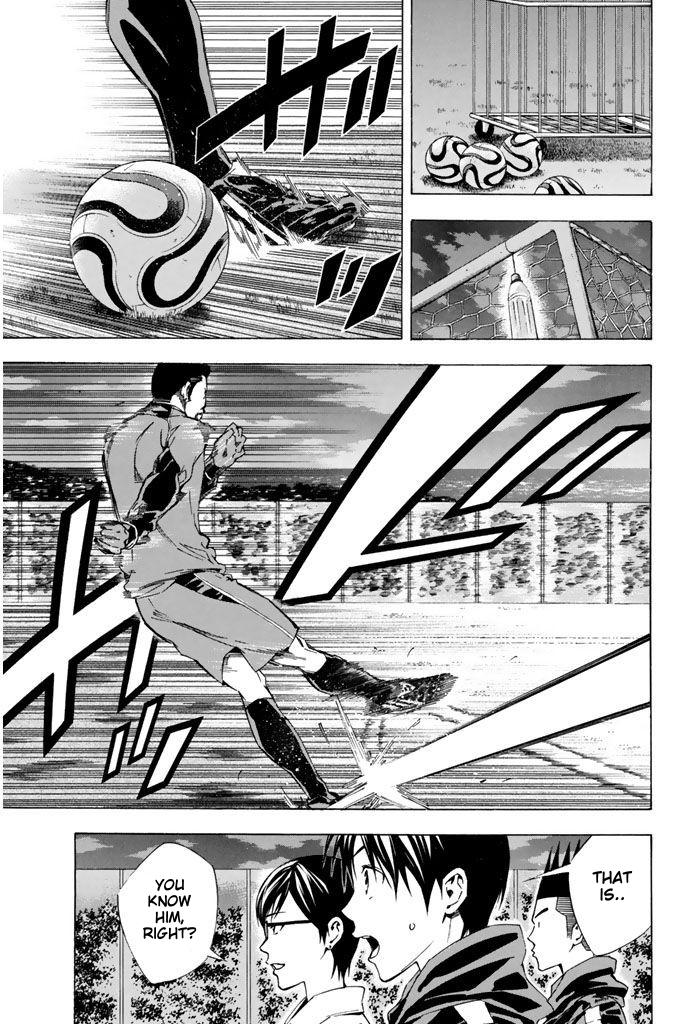 Area no Kishi # 326 11