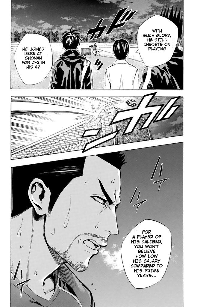 Area no Kishi # 326 14