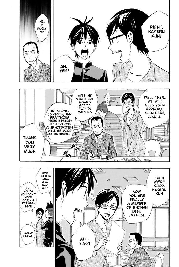 Area no Kishi # 327 3