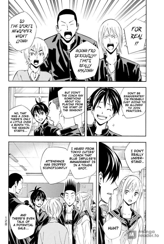 Area no Kishi # 327 4