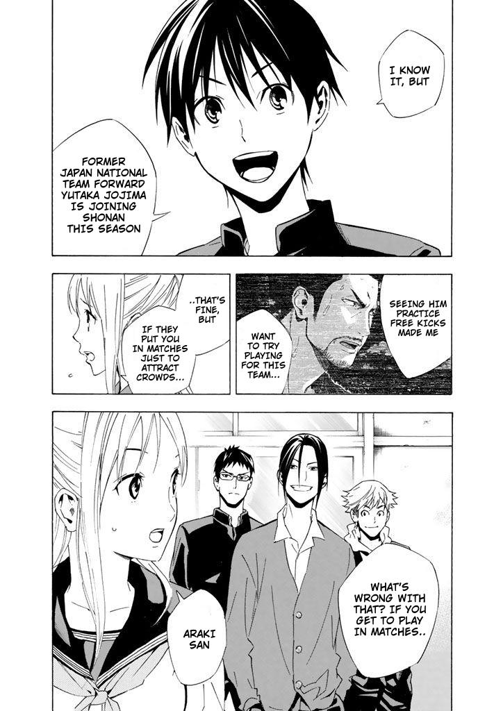 Area no Kishi # 327 5