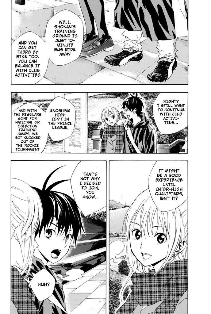 Area no Kishi # 327 8