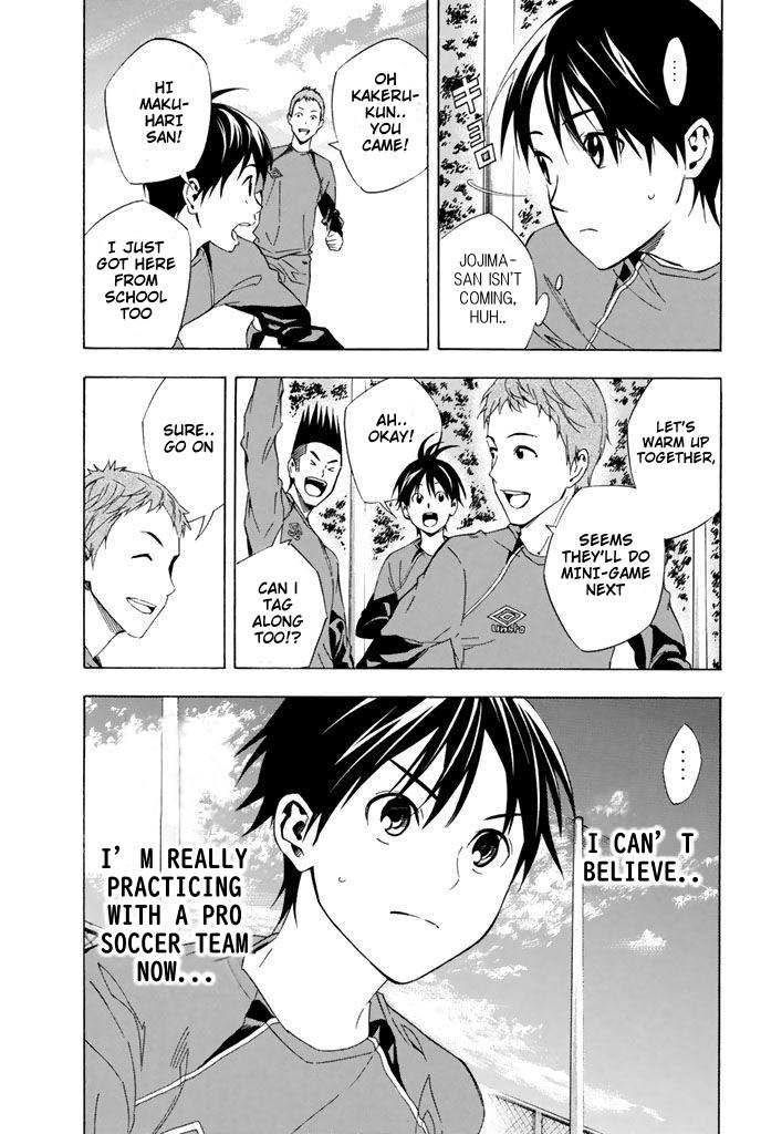 Area no Kishi # 327 15