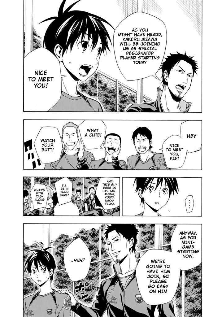 Area no Kishi # 327 17