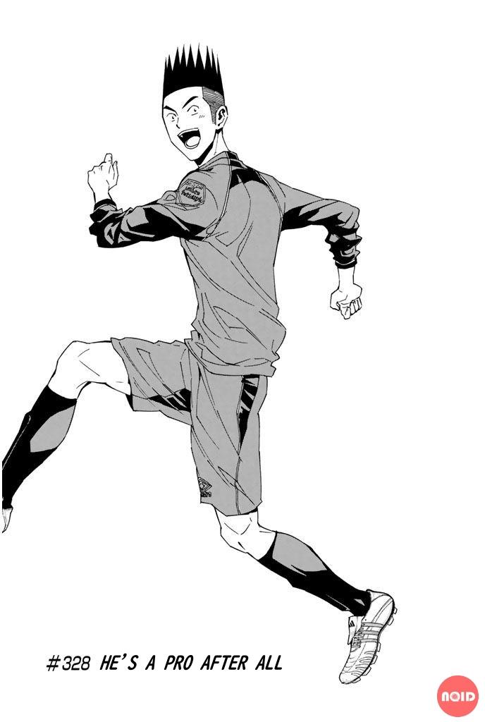Area no Kishi # 328 1