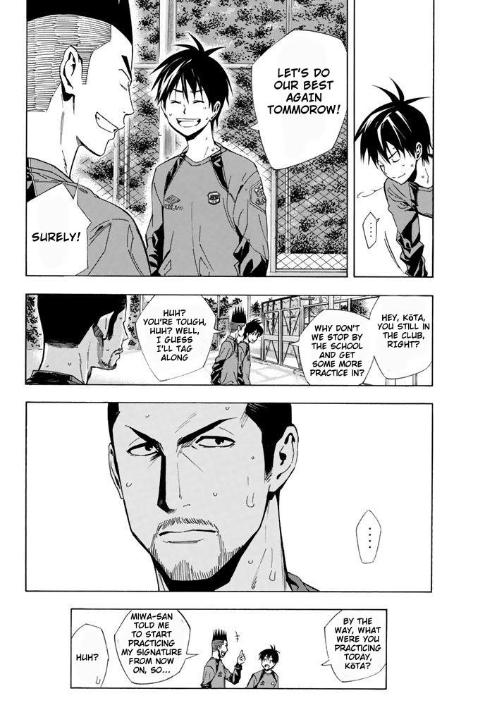 Area no Kishi # 328 20