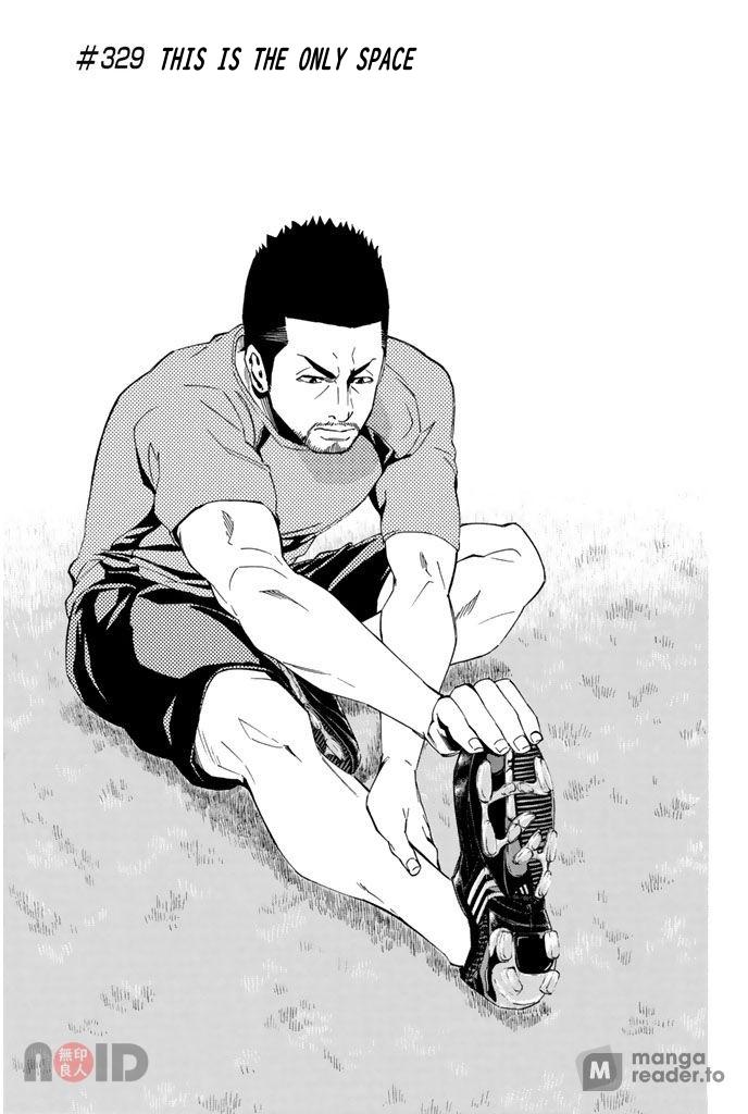 Area no Kishi # 329 1