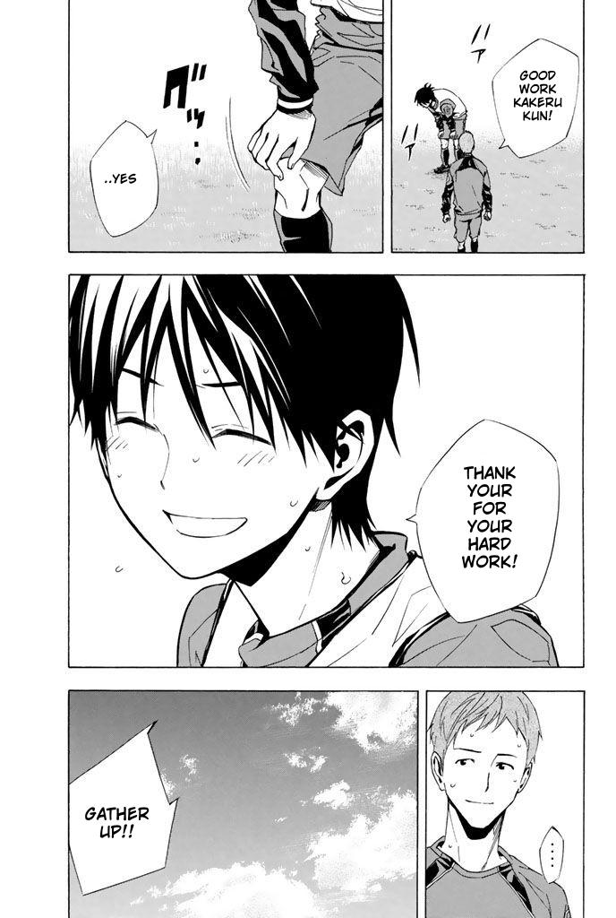 Area no Kishi # 329 9