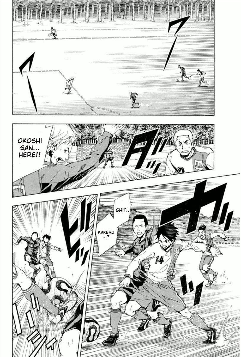 Area no Kishi # 330 3
