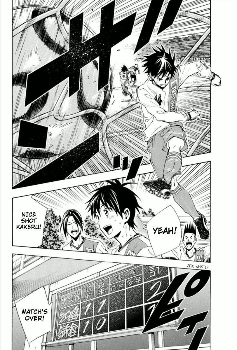 Area no Kishi # 330 7