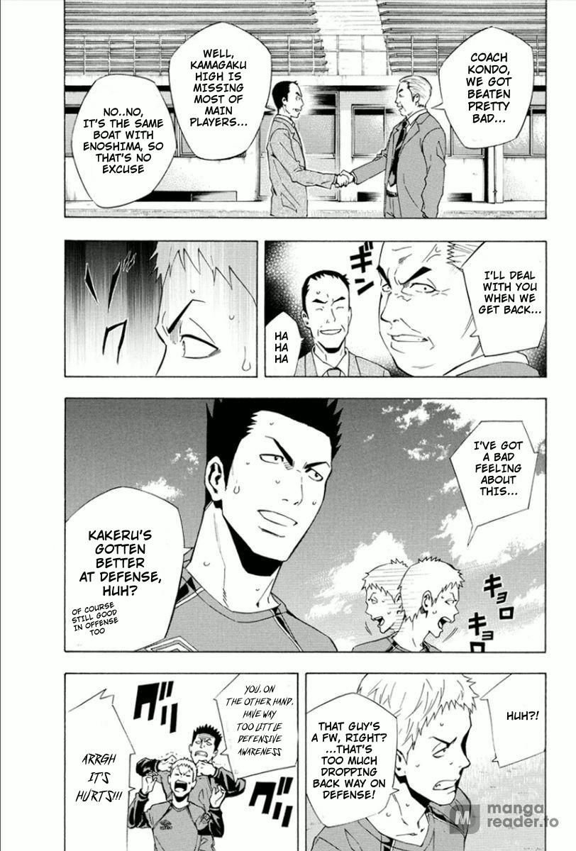 Area no Kishi # 330 8