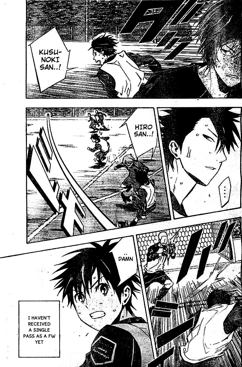 Area no Kishi # 330 11
