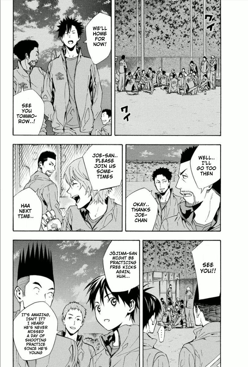 Area no Kishi # 330 17