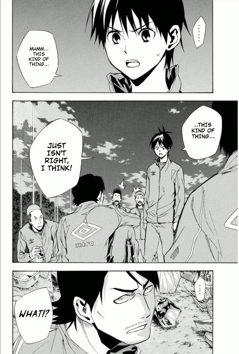 Area no Kishi # 330 23