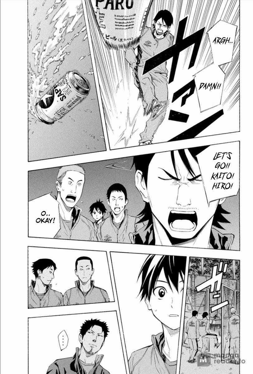 Area no Kishi # 331 7