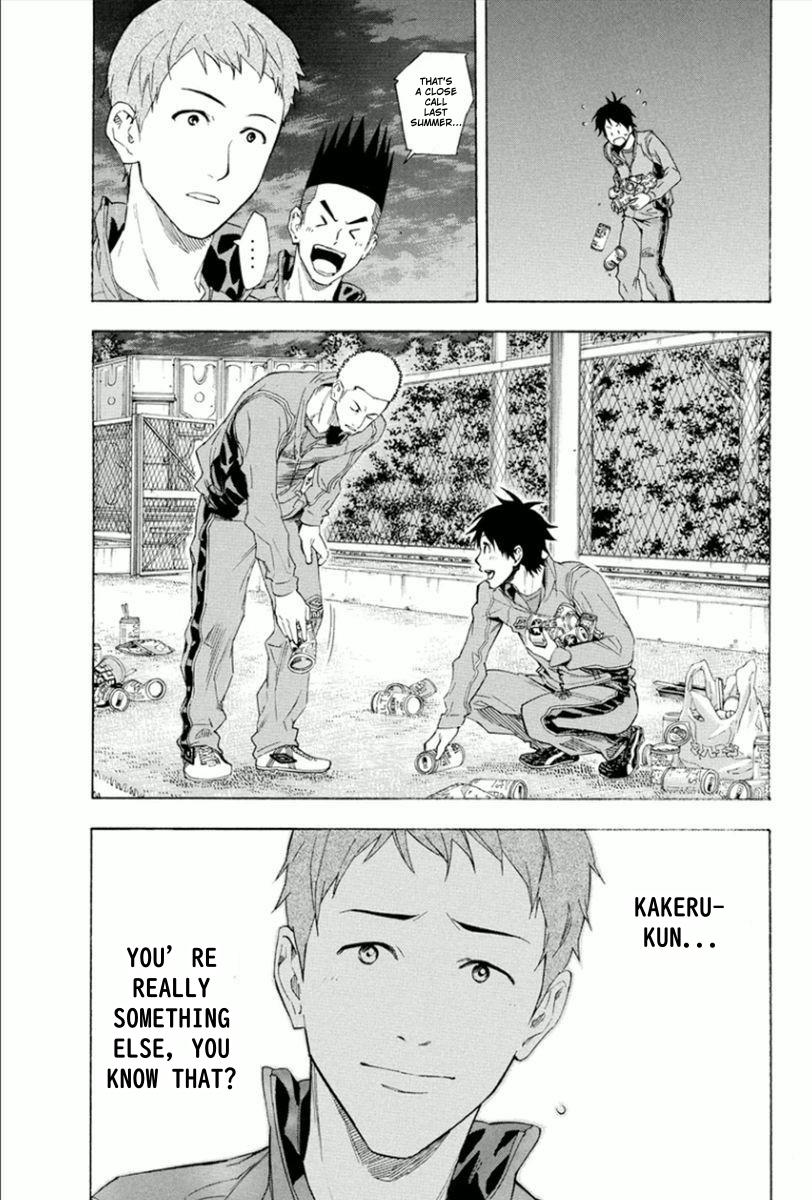 Area no Kishi # 331 9