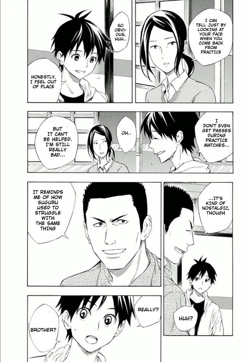 Area no Kishi # 331 11