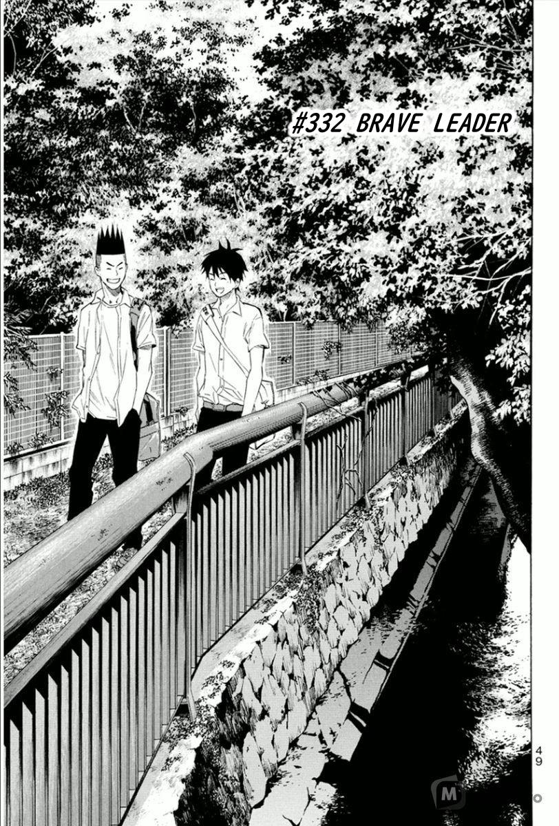 Area no Kishi # 332 1