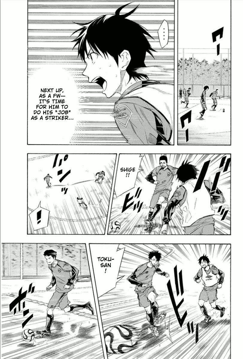 Area no Kishi # 332 3