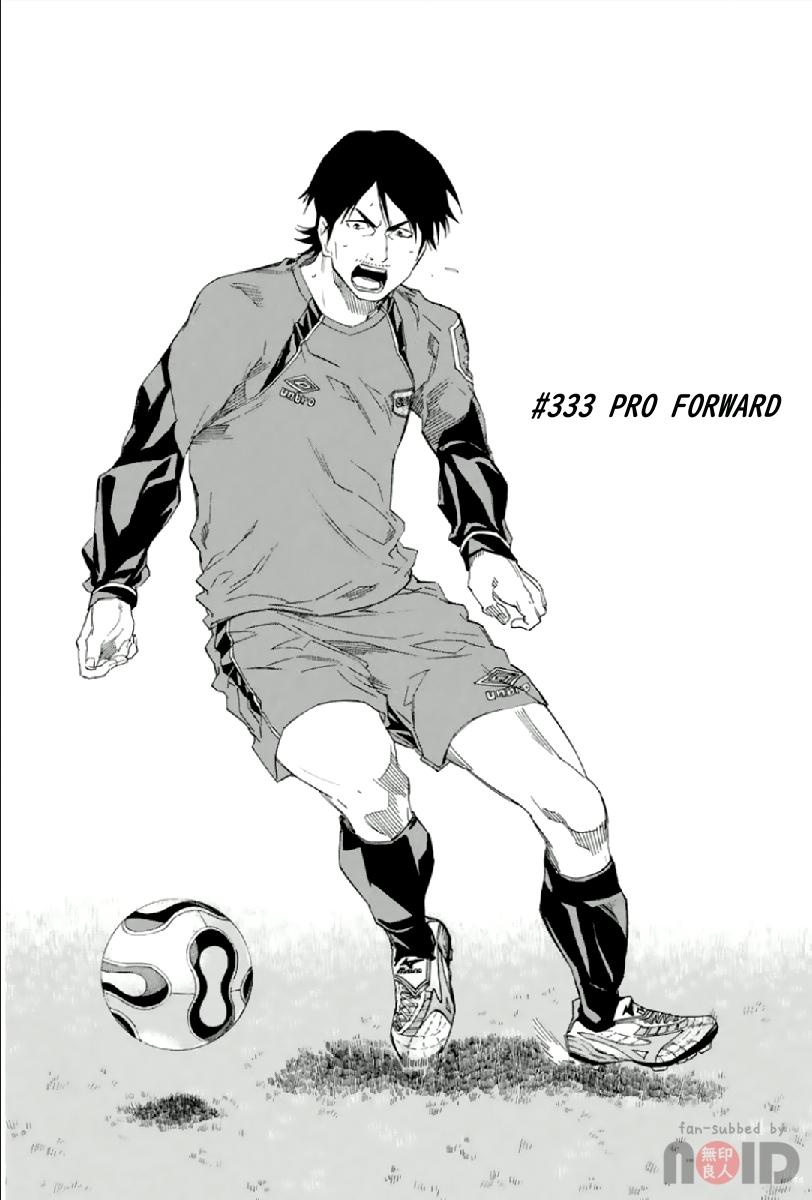 Area no Kishi # 333 1