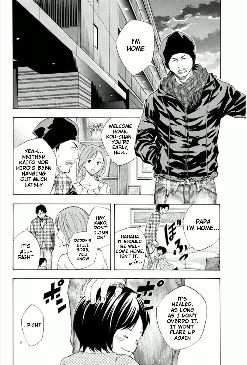 Area no Kishi # 333 2